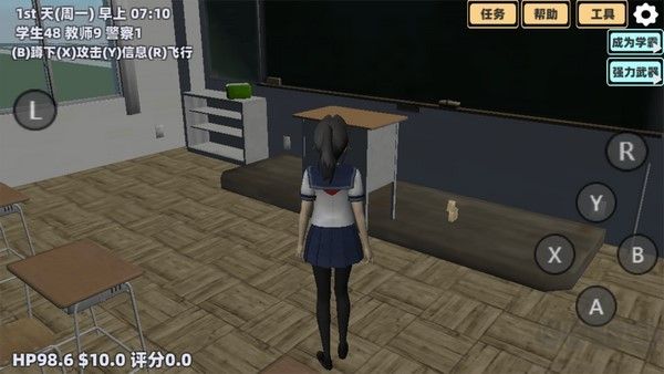 樱花女神恋爱养成汉化版