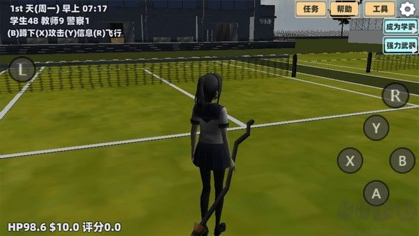 樱花女神恋爱养成汉化版