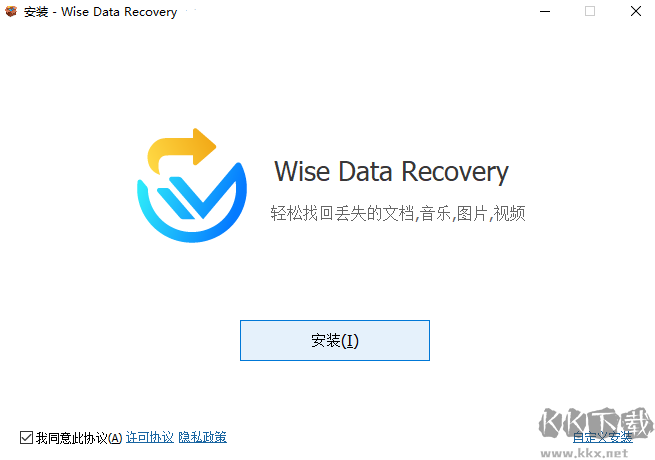 Wise Data Recovery官方版