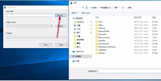 usbwriter(iso镜像写入U盘软件)