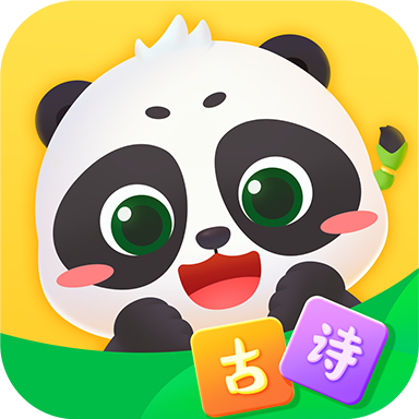 毛豆爱古诗app专业版v5.23.10