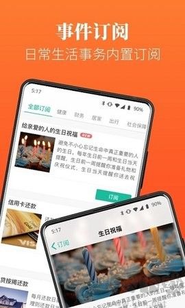 Dislike绿色版