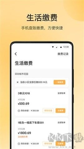 华润朝昔官方版