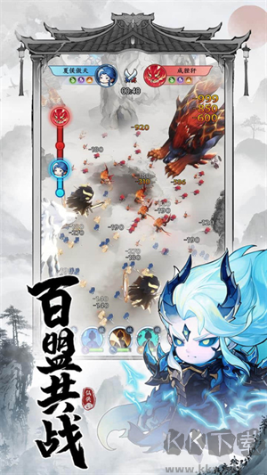 仙侠大作战游戏