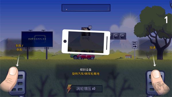 游戏攻略4