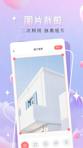 主题壁纸精灵app最新版