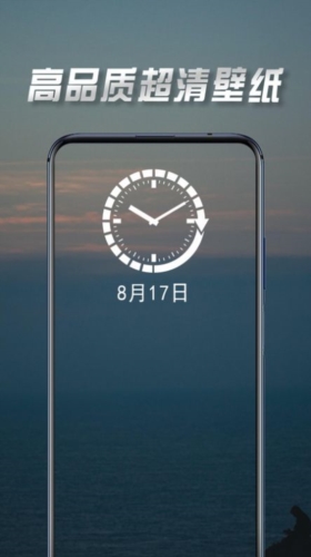 壁纸最美app安卓版