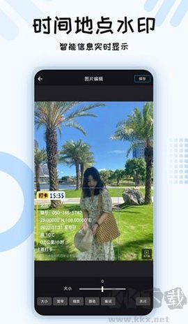 六合图库安卓版