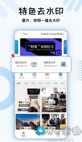 六合图库安卓版