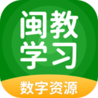 闽教学习升级版 v5.0.9