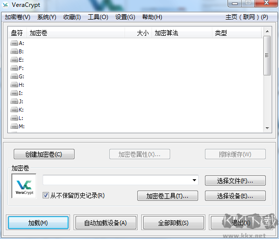 西数移动硬盘加密工具(WD Security)