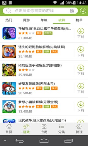 2265游戏盒子app全新版