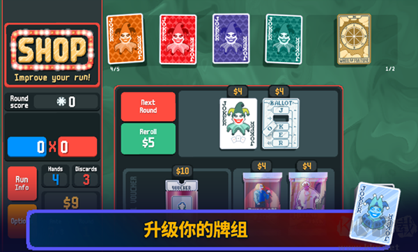 小丑牌安卓版