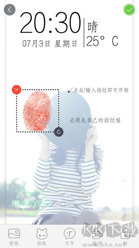 指纹密码文字锁屏软件app安卓版