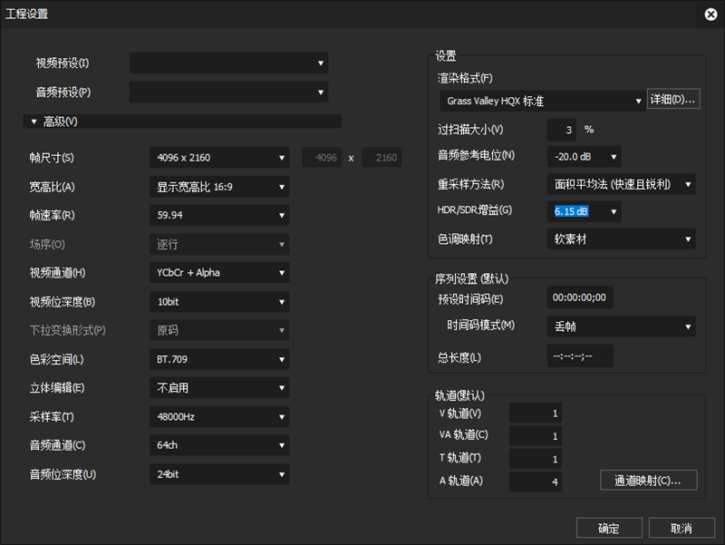 Edius 11(视频编辑软件)
