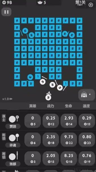 三国志扩张加强版