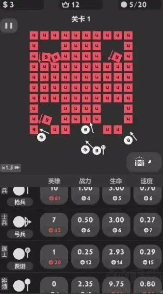 三国志扩张加强版