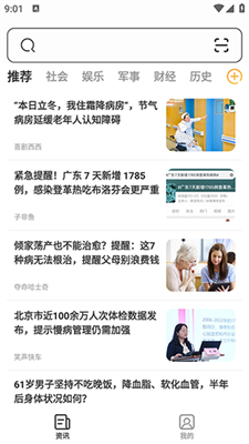 星光浏览器app全新版