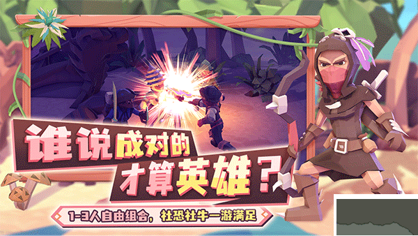 为了吾王最新版