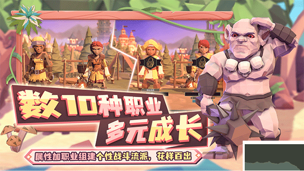 为了吾王最新版