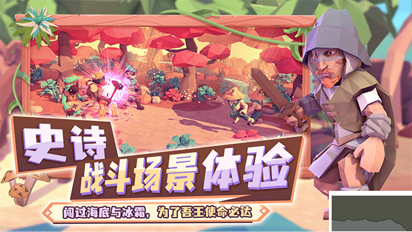 为了吾王最新版