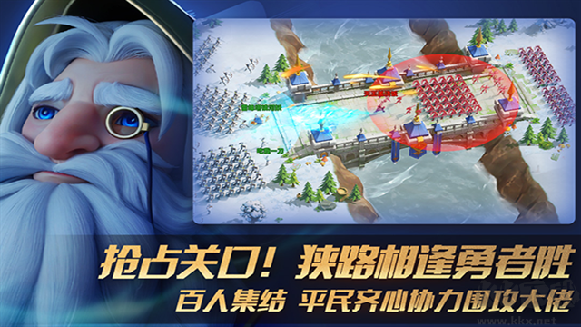 瑞亚传说纷争联机版