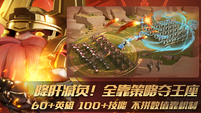 瑞亚传说纷争联机版