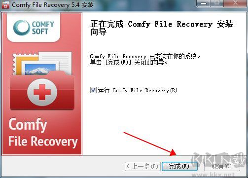 Comfy File Recovery(恢复硬盘驱动器)