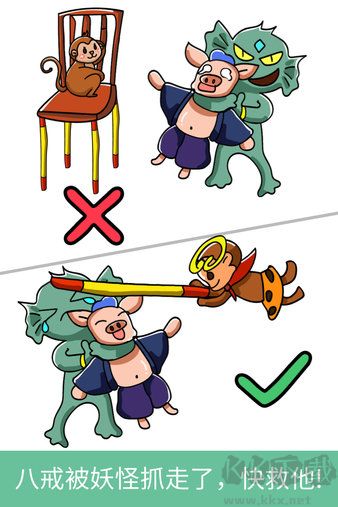 超级脑洞大师官方版