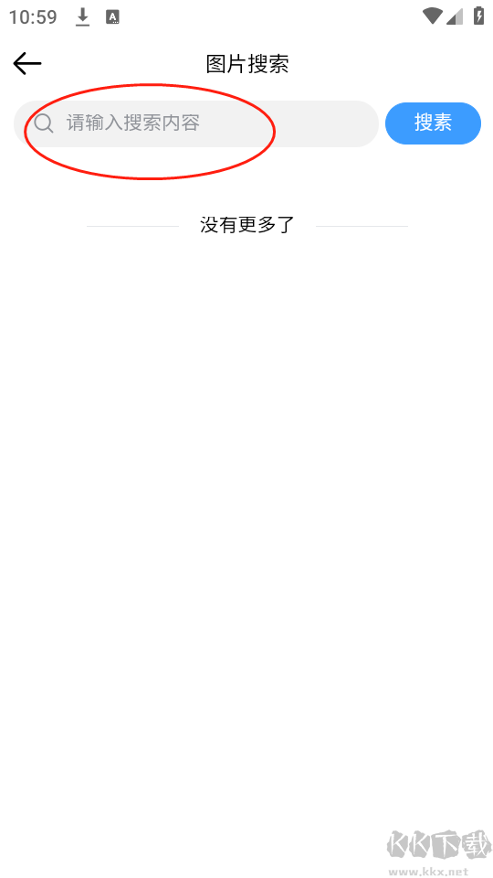 壁纸集