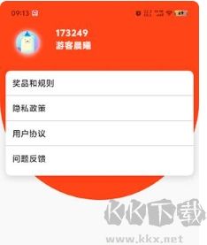 皮肤福利天天派送app最新版