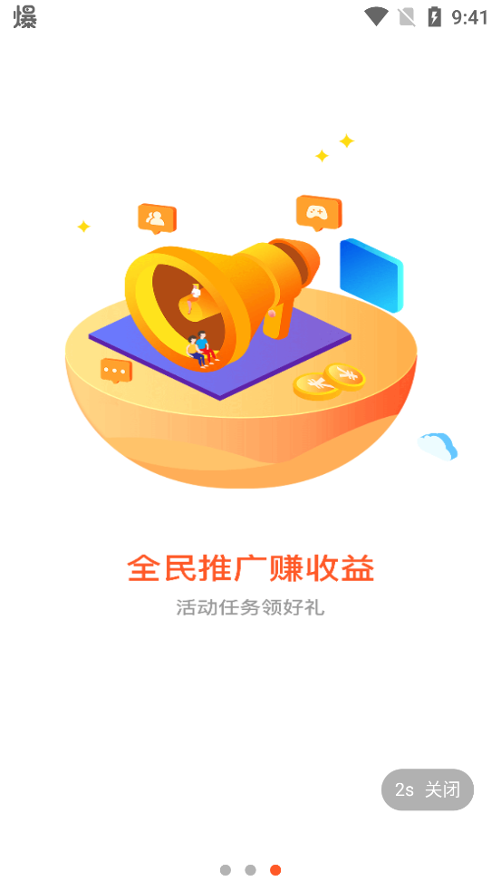 豌豆游戏app最新版