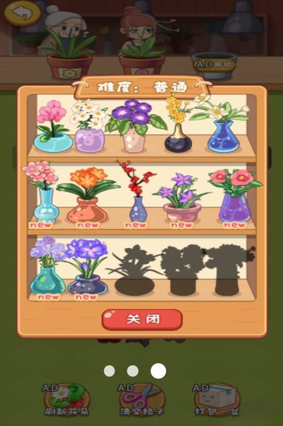 打工模拟器安卓版
