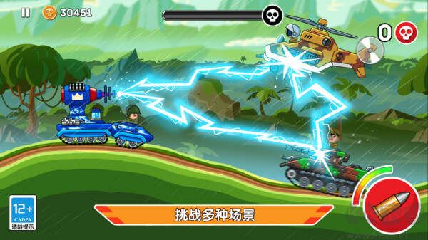 迷你坦克特工队内置菜单版