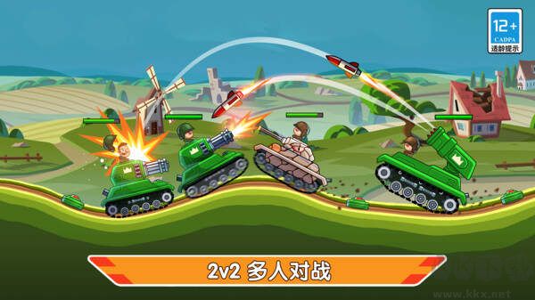 迷你坦克特工队内置菜单版
