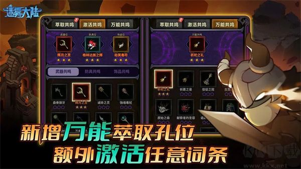 迷雾大陆TapTap版