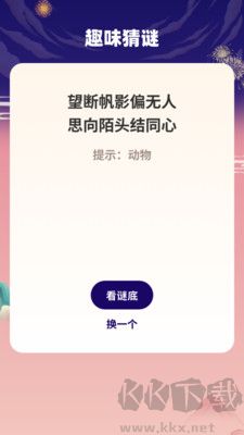 壁纸宝库免费版