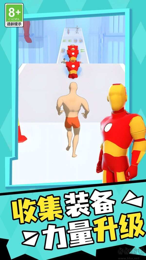 英雄的征途汉化版