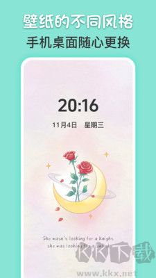主题壁纸iPaper最新版
