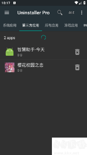Uninstaller Pro安卓版