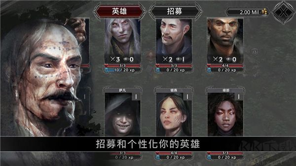 部落与战争最新版
