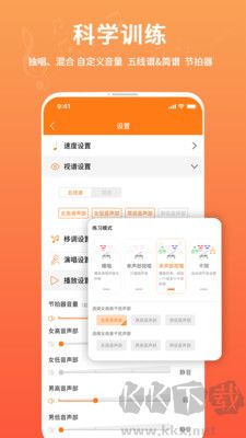 合唱蛙安卓版
