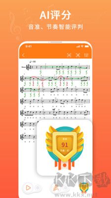 合唱蛙安卓版