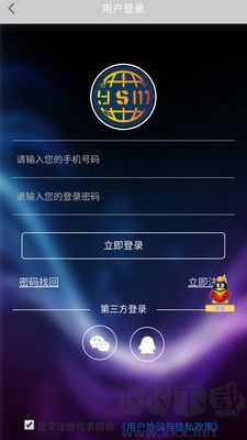 云联众享安卓版
