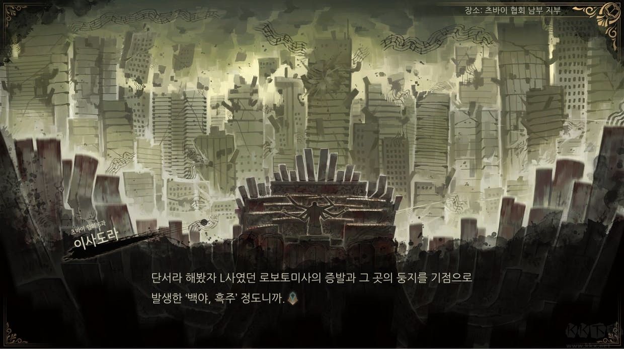 废墟图书馆手机版
