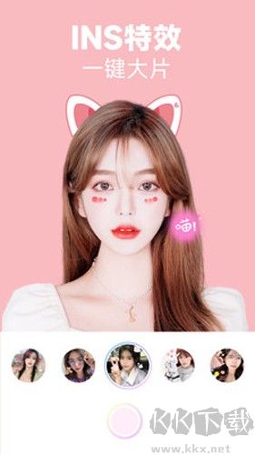 好玩相机app升级版