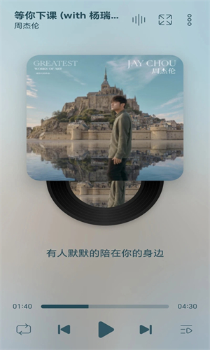 LeapMusic(音乐播放器)