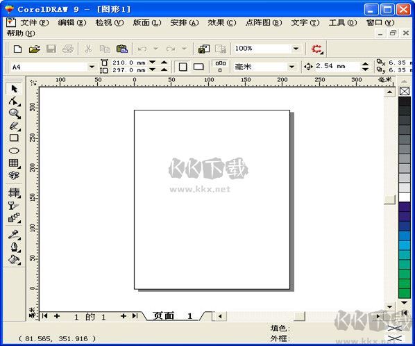coreldraw标准版