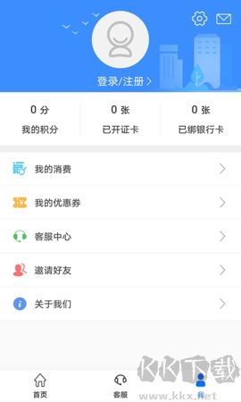 荆州公交安卓版