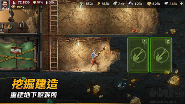 黎明堡垒无限购买版